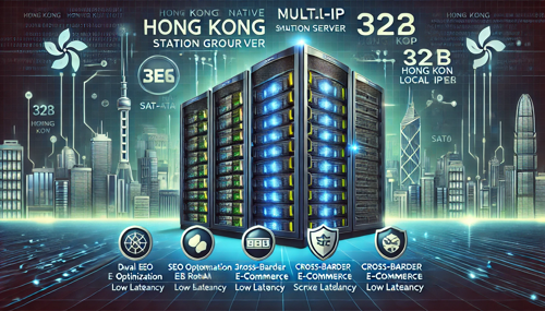 香港原生IP