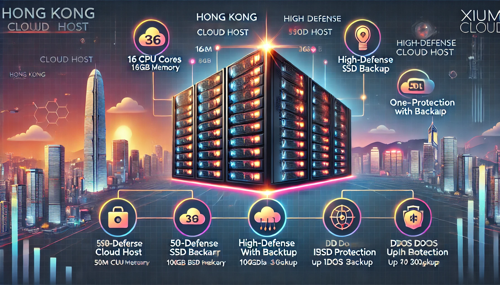 香港服务器托管