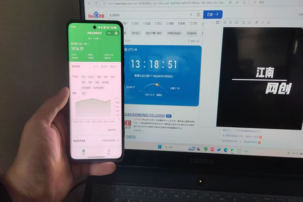 香港原生IP